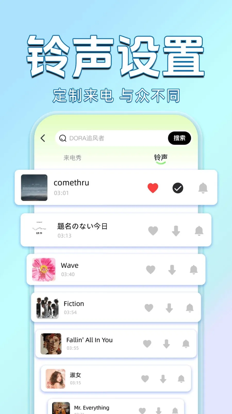������������Ѷ�(��������APP)v1.0.0 ��Ѱ��ͼ