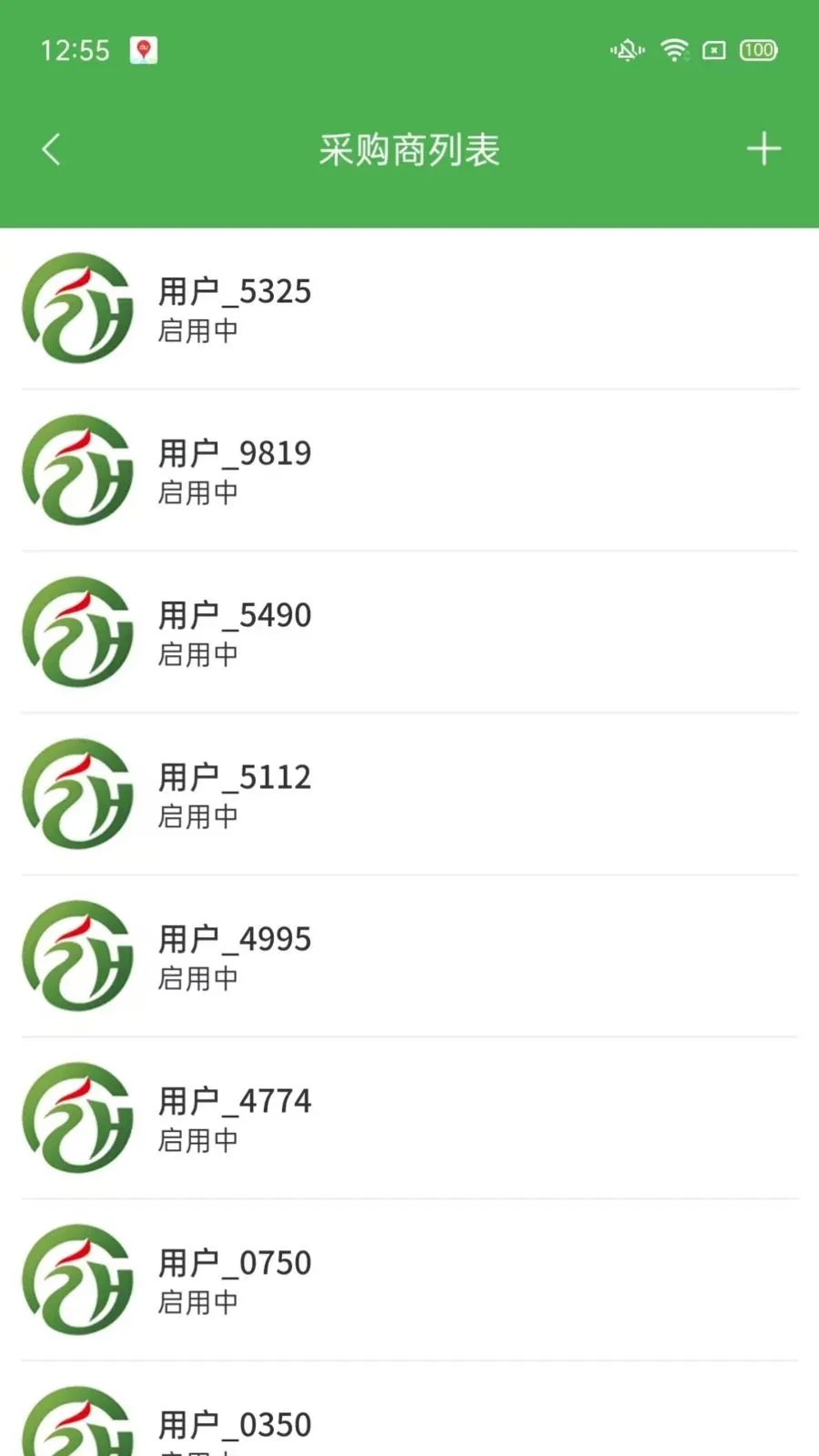 ��ͨũ��ҵ���2026���°汾v1.2.3 ��׿���ͼ