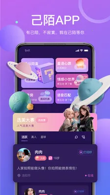 ��İ���콻��(���ѻ���ƽ̨)v1.9.97 ��Ѱ��ͼ