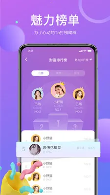 ��İ���콻��(���ѻ���ƽ̨)v1.9.97 ��Ѱ��ͼ