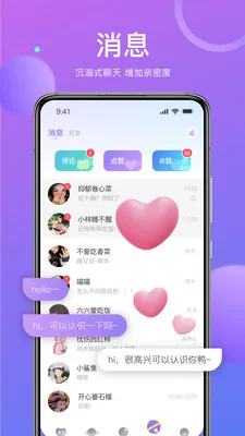 ��İ���콻��(���ѻ���ƽ̨)v1.9.97 ��Ѱ��ͼ