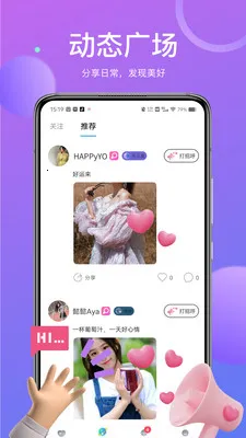 ��İ���콻��(���ѻ���ƽ̨)v1.9.97 ��Ѱ��ͼ