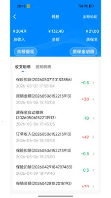 լ���޼�ͥ����ƽ̨(��ͥά�޷���)v1.2.1 ��Ѱ��ͼ