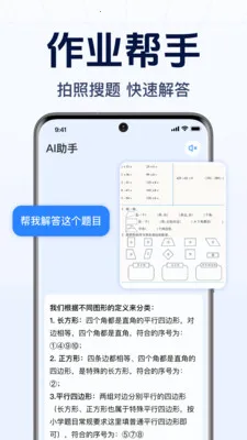 DeepAI����С����(ȫ����������)v1.0.2.1001 ��׿���ͼ