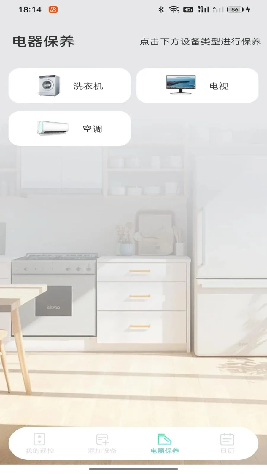 �յ�ң���������2026���°汾v1.0.0 ��Ѱ��ͼ