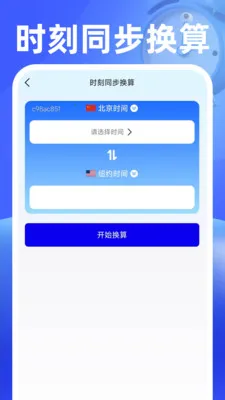 ���������2026�ٷ����°汾v1.0.2 �ֻ����ͼ