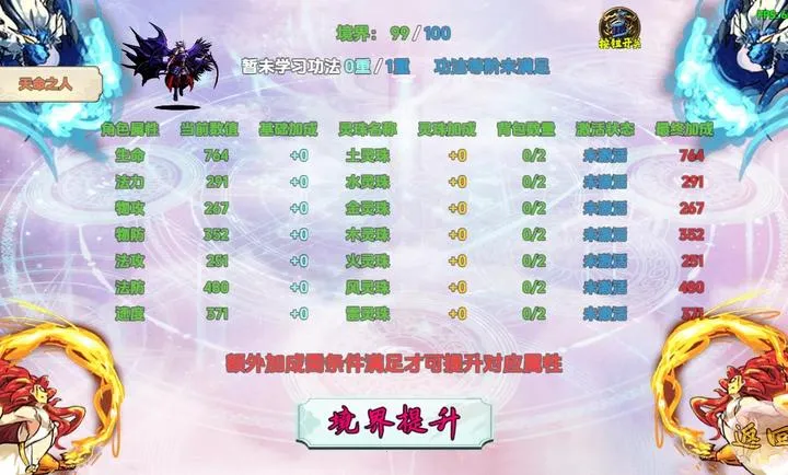 ��������׿���ֻ���v1.1.3 ��Ѱ��ͼ