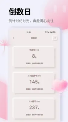 K�������ֻ���v1.0.0 ��׿���ͼ