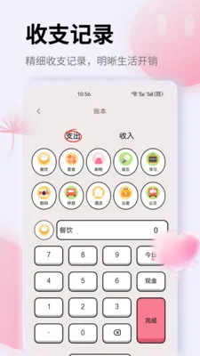 K�������ֻ���v1.0.0 ��׿���ͼ