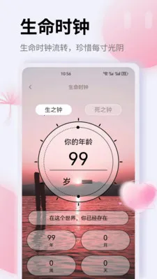 K�������ֻ���v1.0.0 ��׿���ͼ
