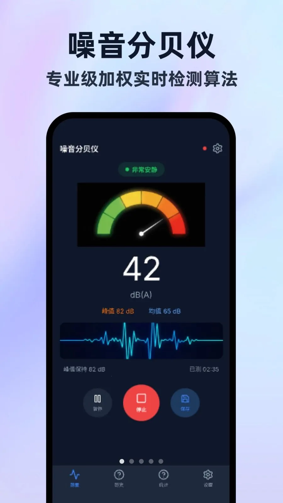 �����ֱ���¼����(��������¼��Ӧ��)v1.0.0 ��Ѱ��ͼ