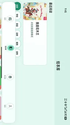С���ల׿���ֻ���v1.1.8 ��Ѱ��ͼ