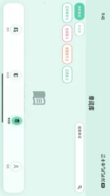 С���ల׿���ֻ���v1.1.8 ��Ѱ��ͼ