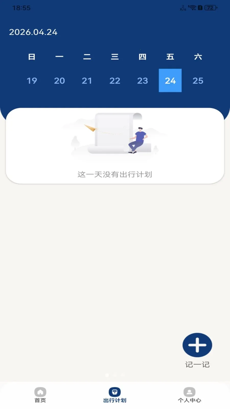 ���й����˳����а�׿���ֻ���v1.0.0 �ֻ����ͼ