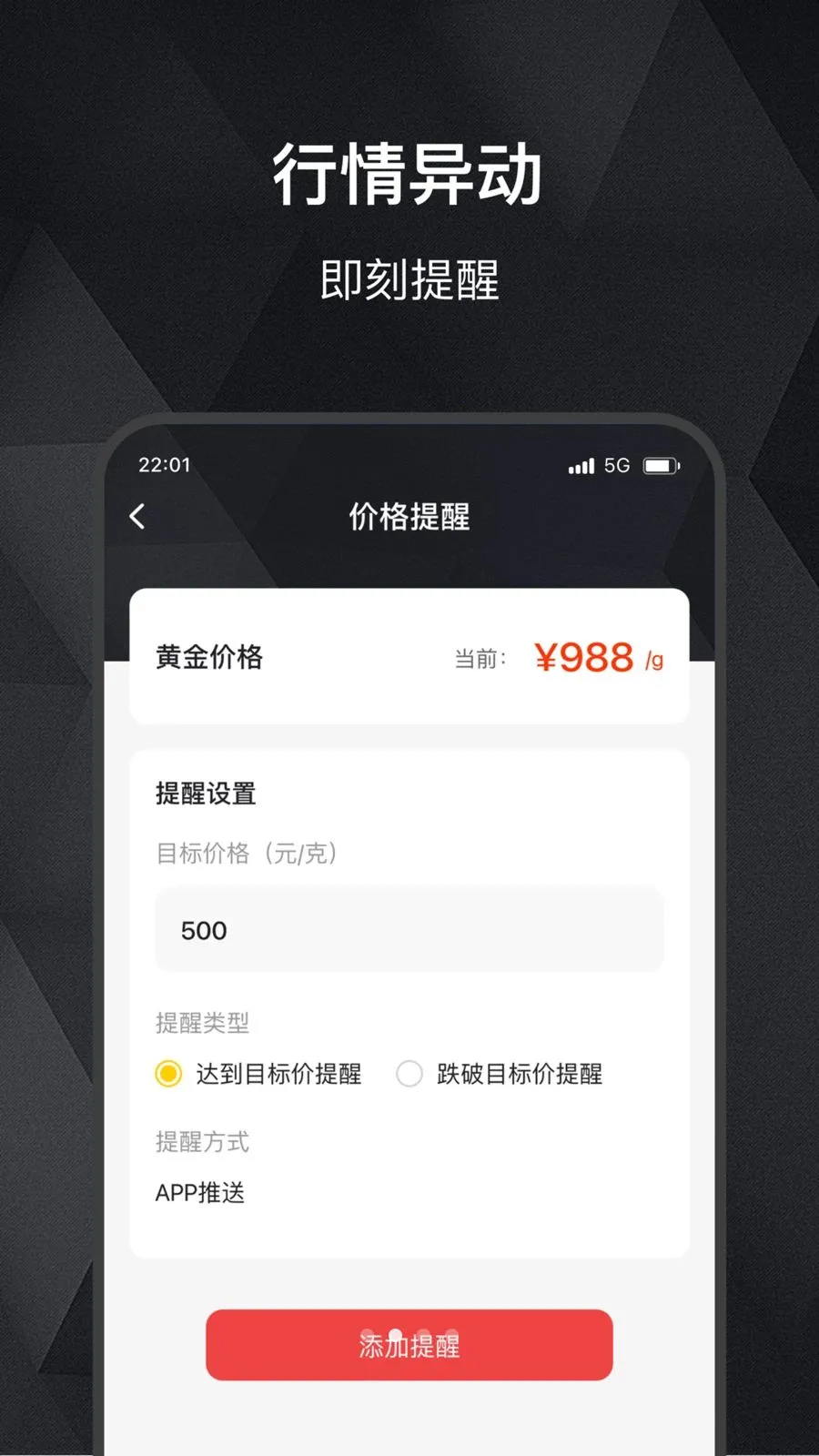 ���缣��׿���ֻ���v2.0.0 �ٷ������ͼ