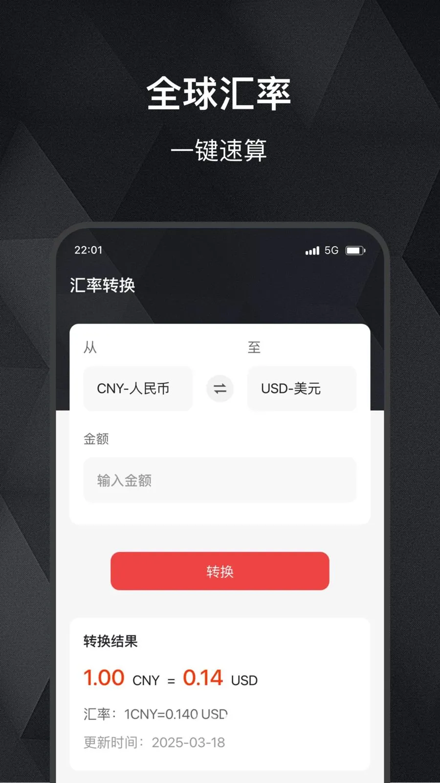 ���缣��׿���ֻ���v2.0.0 �ٷ������ͼ