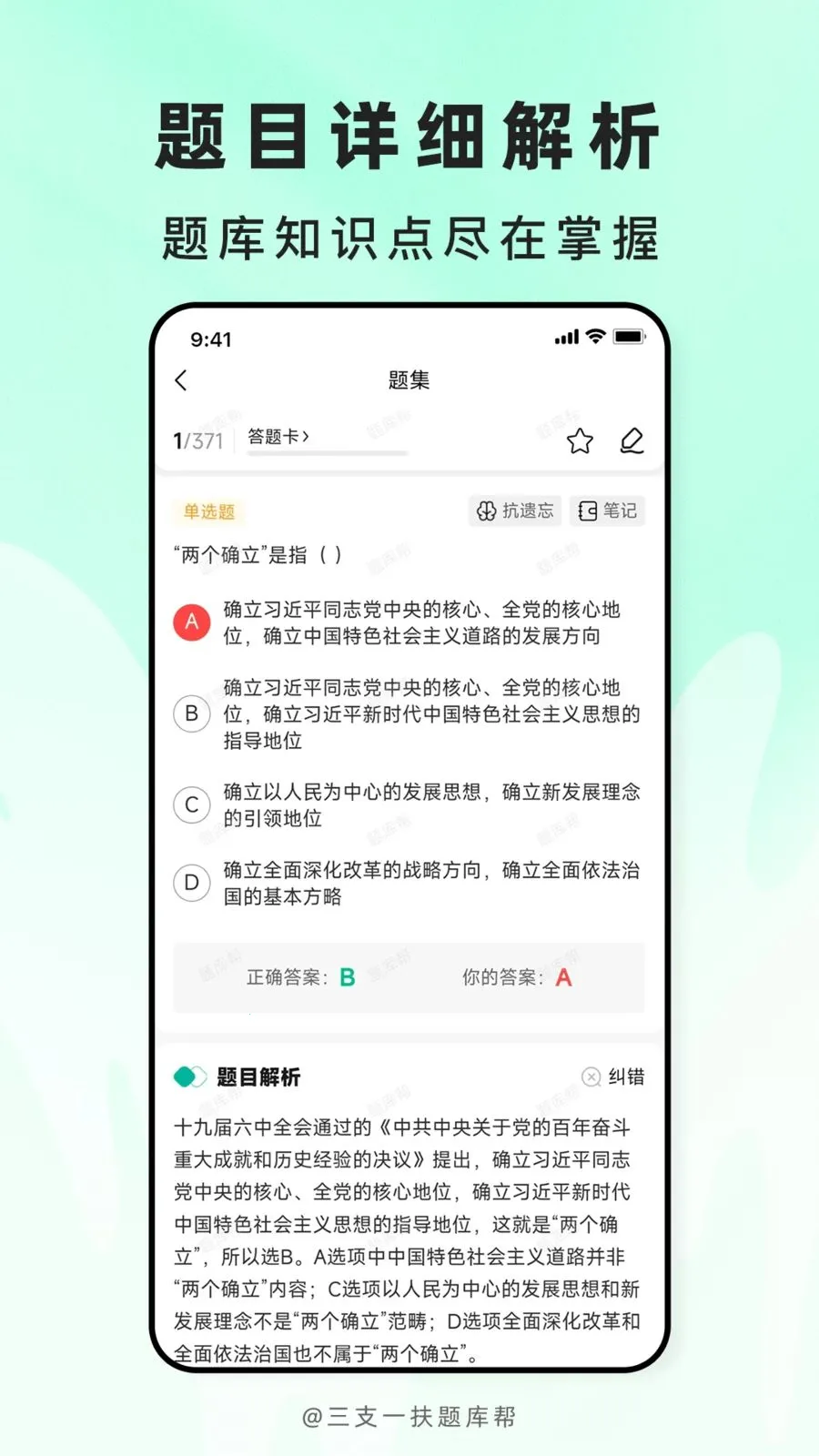 ��֧һ������(ְ�ƿ���ˢ��APP)v2.1.18 �ٷ������ͼ