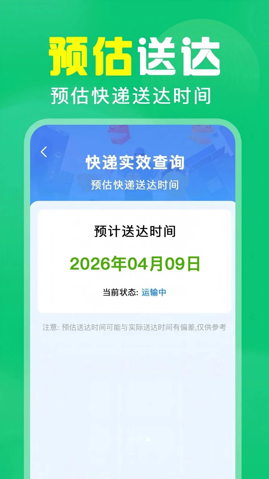 ��ά��ɨ���2026�ٷ����°汾v1.0.0.1004 �ٷ������ͼ