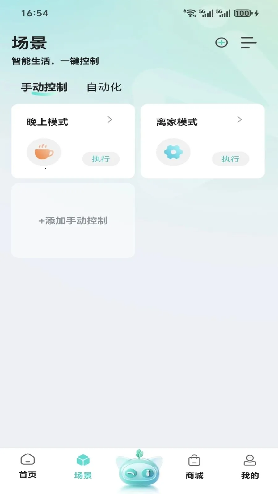 ����(�����豸����)v1.0.0 ��Ѱ��ͼ