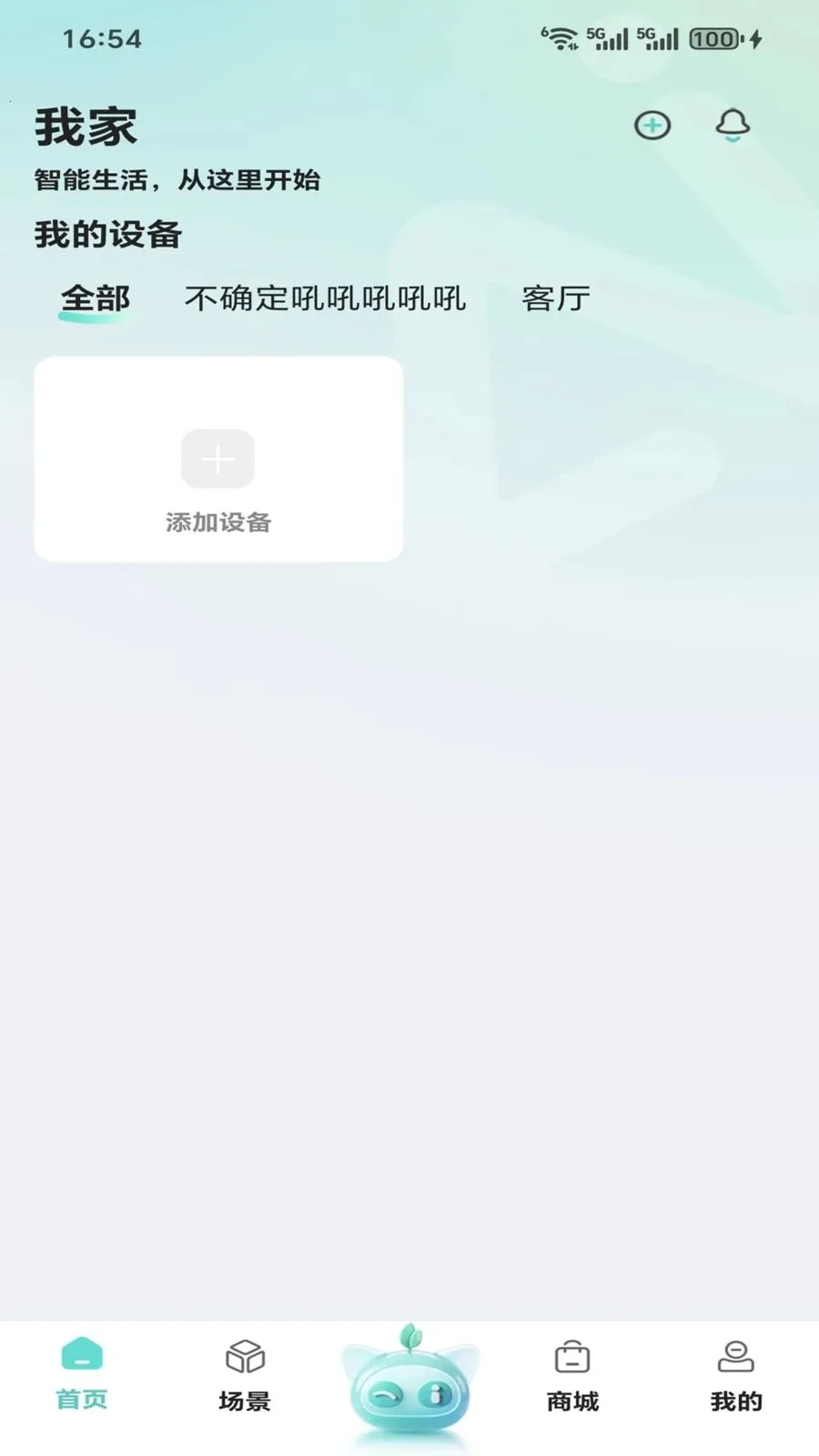 ����(�����豸����)v1.0.0 ��Ѱ��ͼ