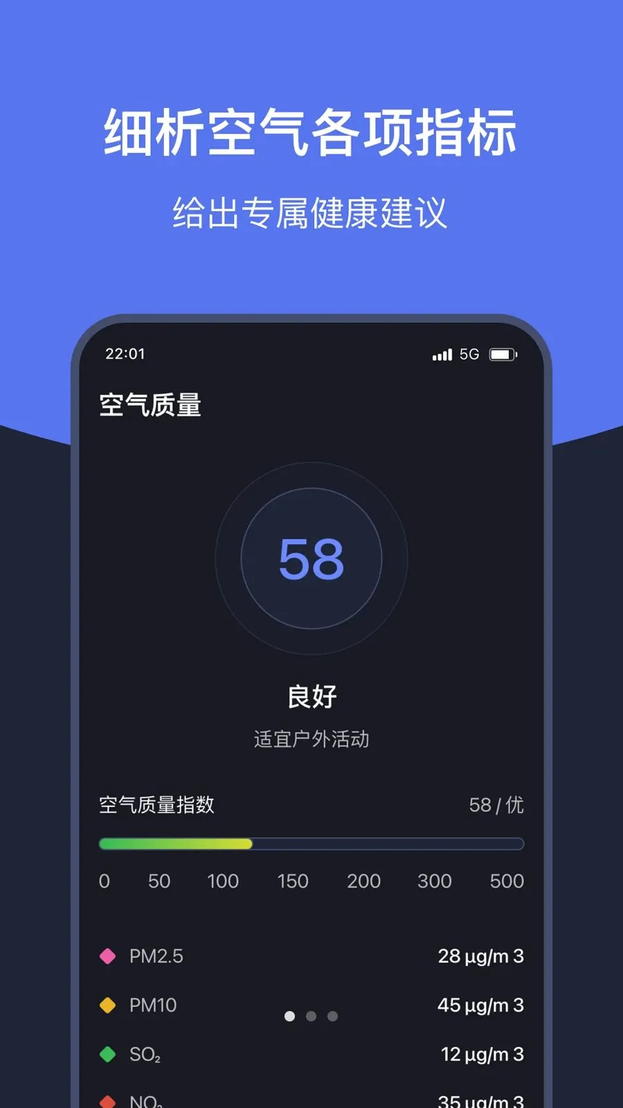 ֪ʱ��������(������������)v1.7 �ֻ����ͼ