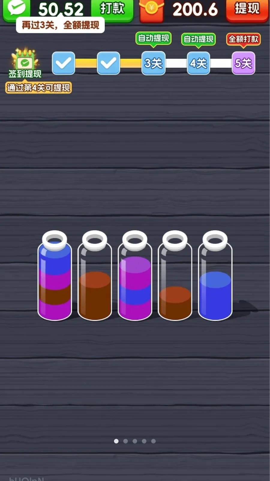 һ����λ2026�ٷ����°汾v3.1.3.6 �ٷ������ͼ