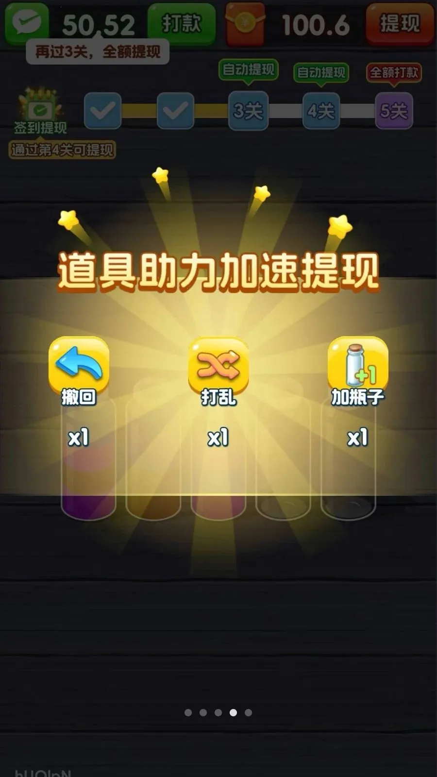 һ����λ2026�ٷ����°汾v3.1.3.6 �ٷ������ͼ