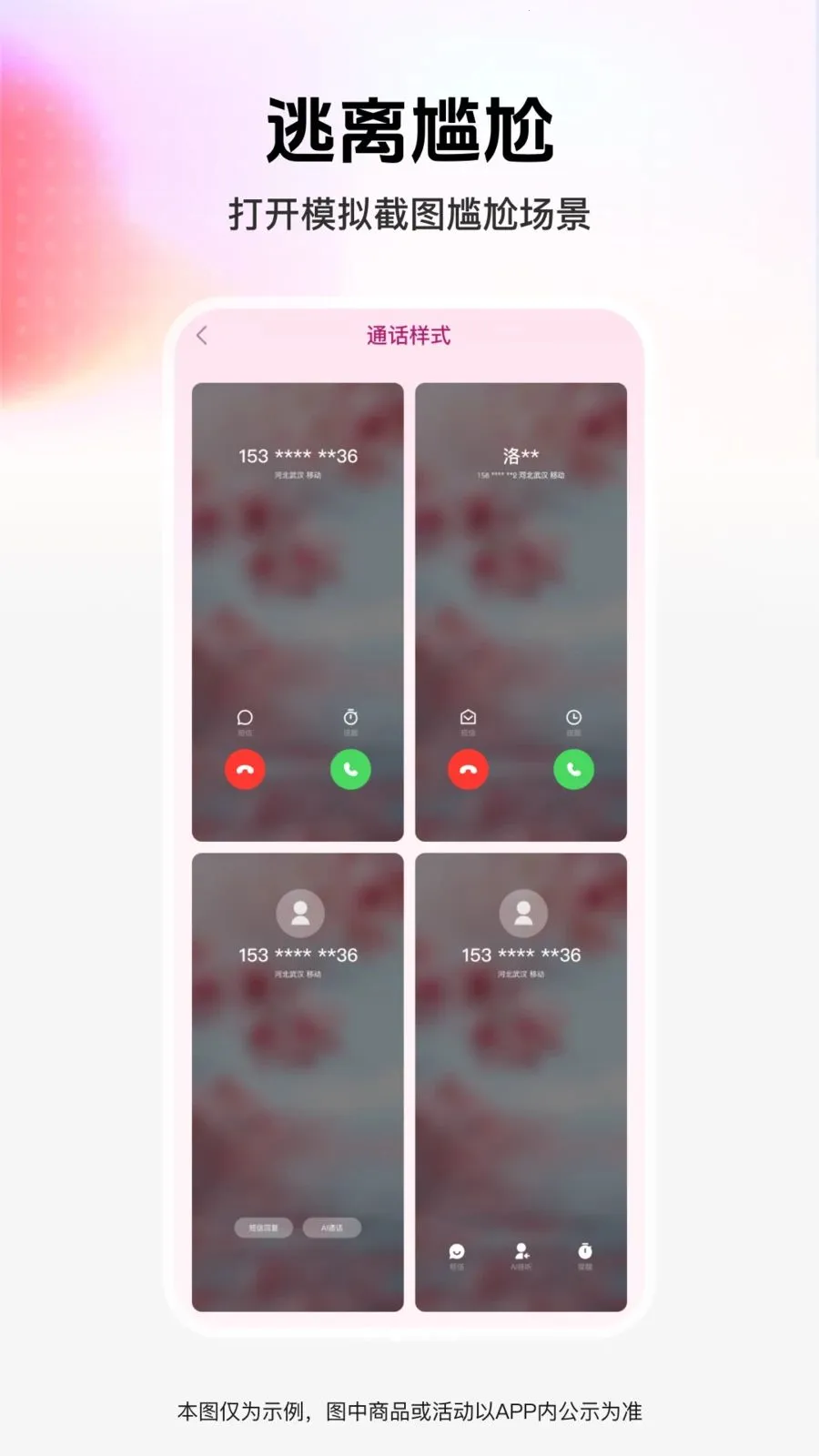 ��ͼģ�⹤����׿���ֻ���v1.0.0 �ٷ������ͼ