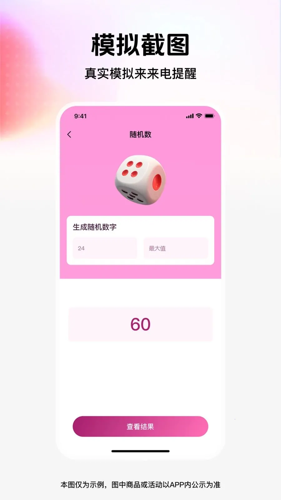 ��ͼģ�⹤����׿���ֻ���v1.0.0 �ٷ������ͼ
