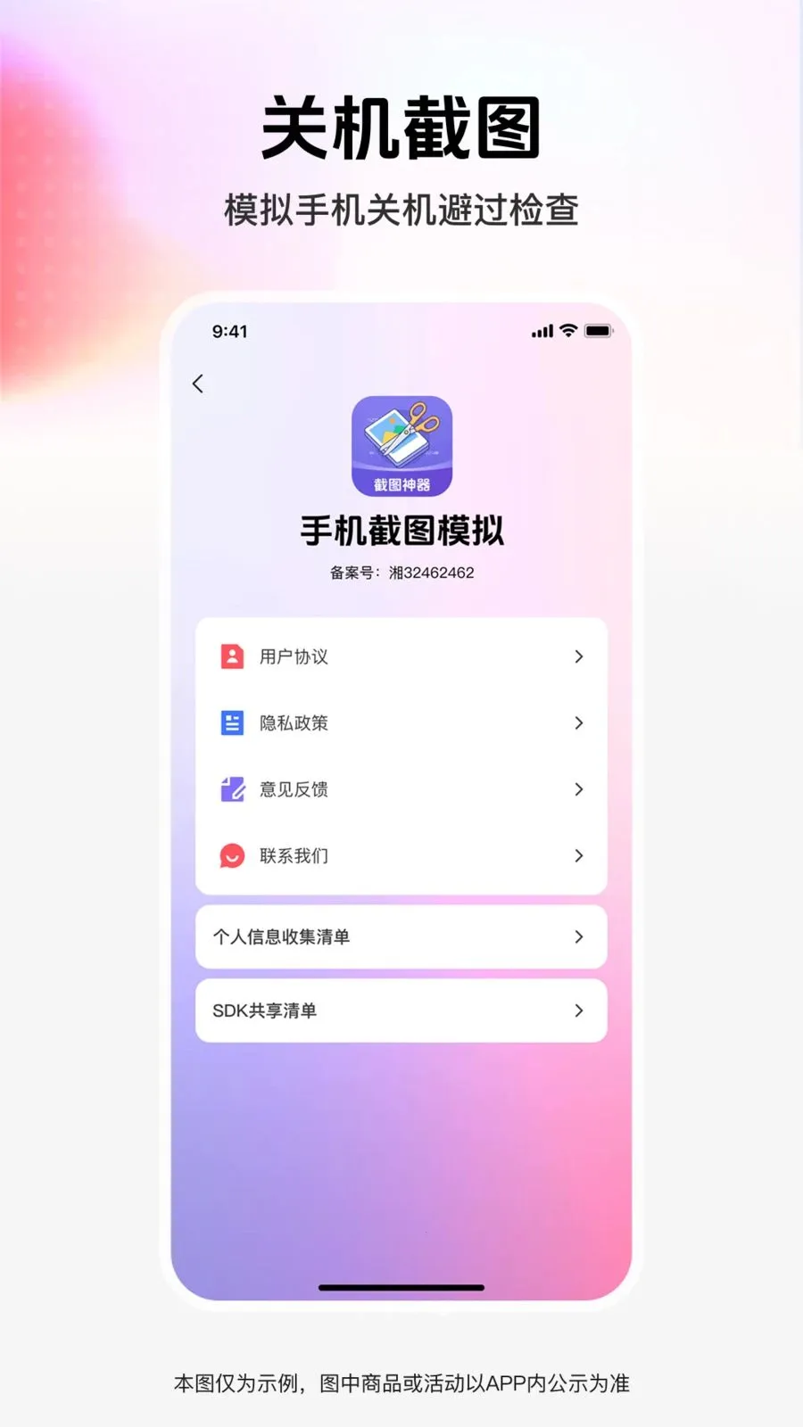 ��ͼģ�⹤����׿���ֻ���v1.0.0 �ٷ������ͼ