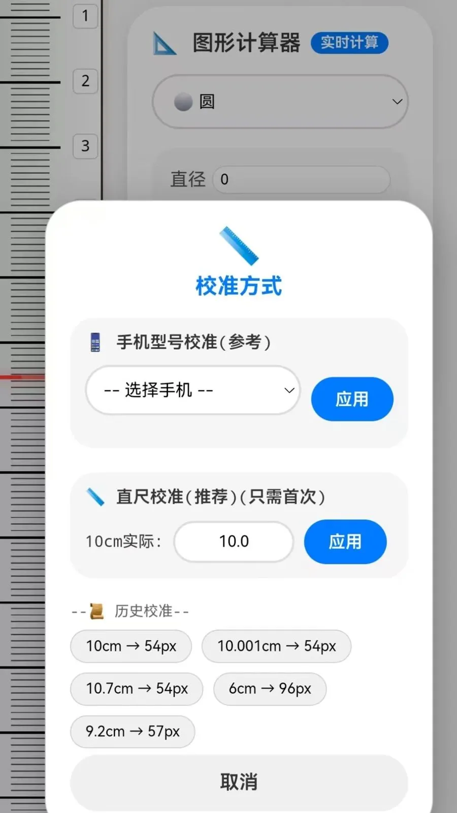 �ֻ�����CL(�ֻ���Ļ��������)v1.0 �ֻ����ͼ