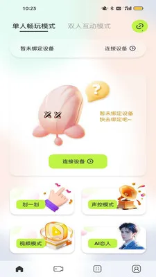 ҹӣ�ǿ������ֻ���v1.0.3 �ֻ����ͼ