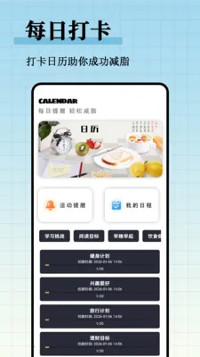 ��֬����ʳ�״�ȫ��׿���ֻ���v1.0.1 ��Ѱ��ͼ