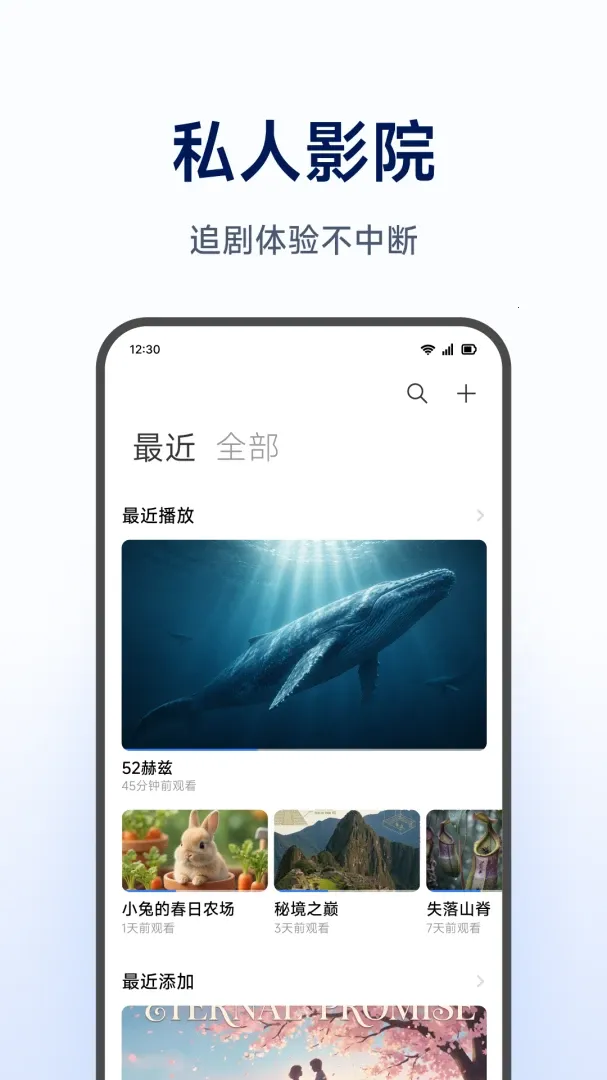 С�����ܴ洢(�洢����App)v1.0.1.271 �ֻ����ͼ