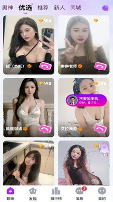 ������Ƶ���������ֻ���v1.0.0 �ٷ������ͼ