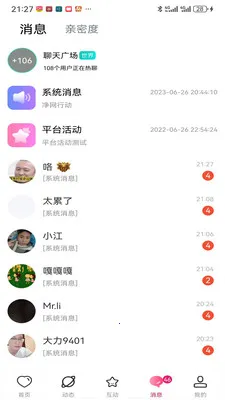 ������Ƶ���������ֻ���v1.0.0 �ٷ������ͼ