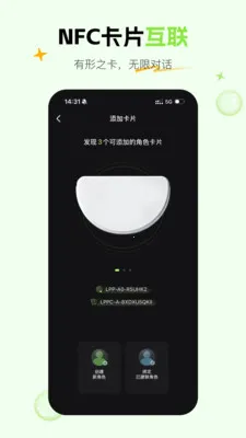 ��έAI��������(AI�������ƽ̨)v1.5.2 ��Ѱ��ͼ