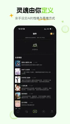 ��έAI��������(AI�������ƽ̨)v1.5.2 ��Ѱ��ͼ