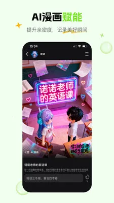 ��έAI��������(AI�������ƽ̨)v1.5.2 ��Ѱ��ͼ
