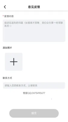 �̾籩���(�̾�ۿ�ƽ̨)v1.0.7 �ٷ������ͼ