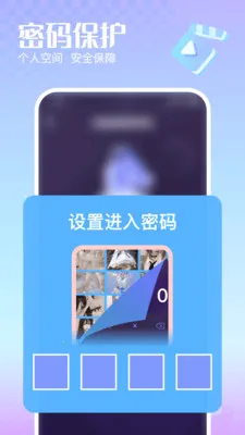 �޺�˽�����岥���������ֻ���v1.0.0 �ֻ����ͼ