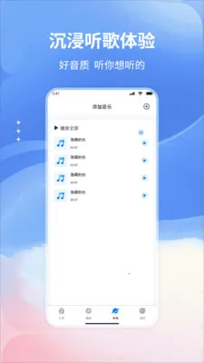 ����������������ֻ���v1.0 ��׿���ͼ