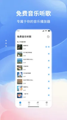 ����������������ֻ���v1.0 ��׿���ͼ