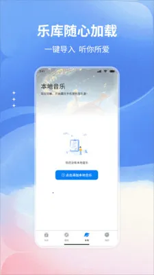 ����������������ֻ���v1.0 ��׿���ͼ
