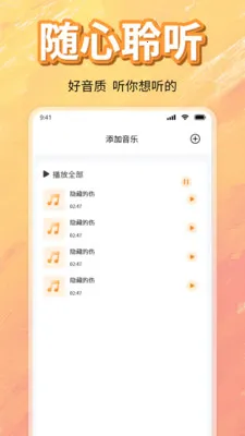 ��ѳ������ָ���(���ֲ�����)v1.0 ��Ѱ��ͼ