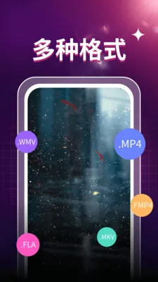˽��ӰƬ������(��Ƶ����APP)v1.0.3 ��Ѱ��ͼ