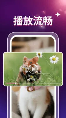 ˽��ӰƬ������(��Ƶ����APP)v1.0.3 ��Ѱ��ͼ