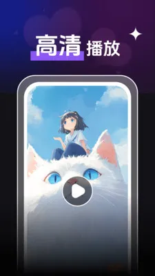ȫ��˽����Ƶ������(��Ƶ����APP)v1.0.4 ��׿���ͼ