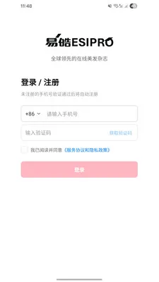 �������2026�ٷ����°汾v1.0 ��׿���ͼ