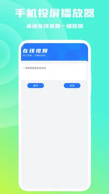 �ֻ�Ͷ����������׿���ֻ���v1.1.0 ��׿���ͼ